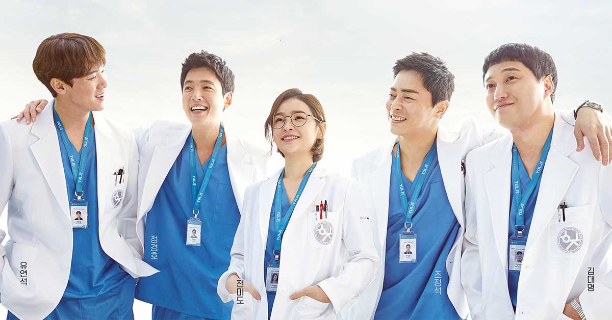 Hospital Playlist (2020): Ấm áp chuyện đời bác sĩ - Chơn Linh